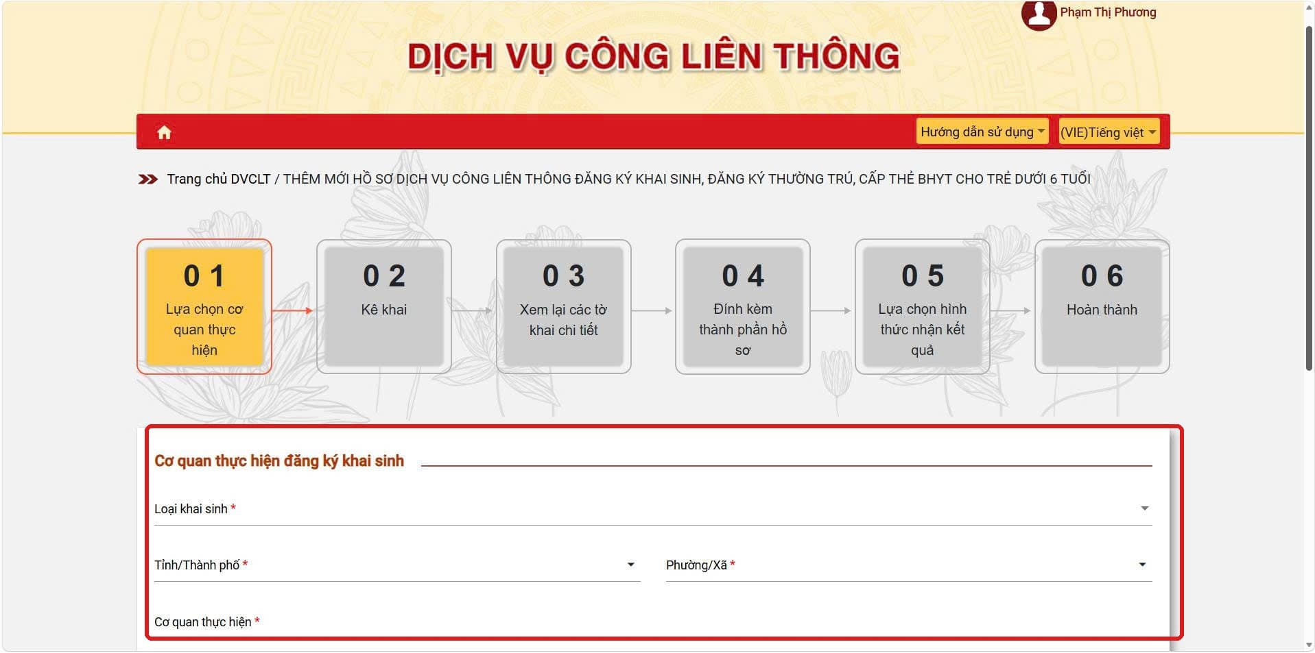 Bước 1 – Lựa chọn cơ quan