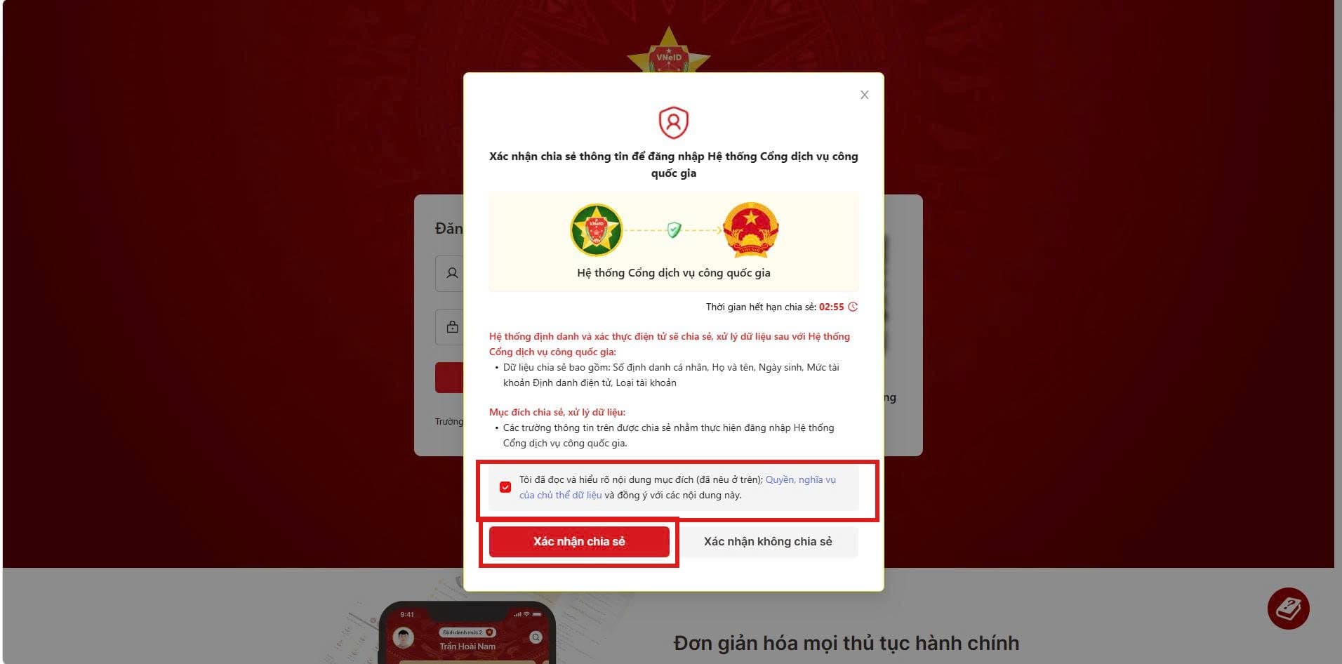 Xác nhận chia sẻ thông tin