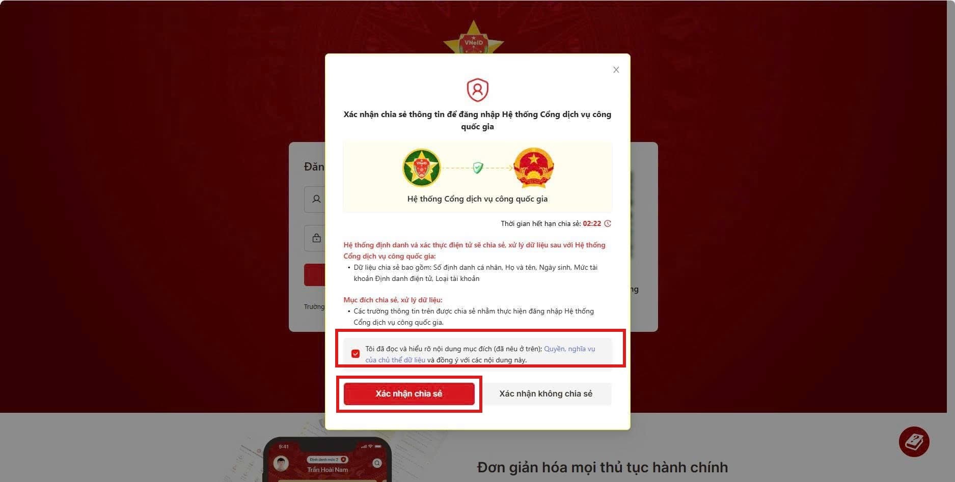Xác nhận chia sẻ thông tin